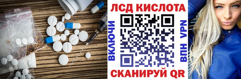 LSD-25 экстази ecstasy  где купить наркотик  OMG онион  Дагестанские Огни 