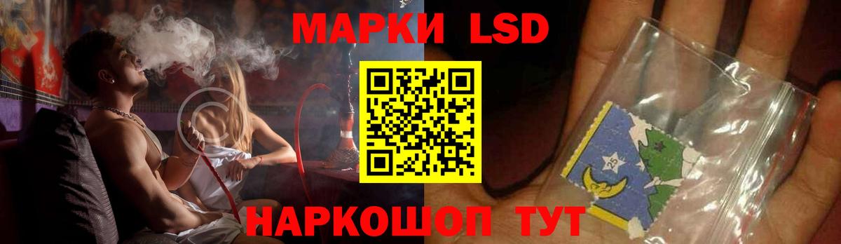 Лсд 25 экстази  ЛСД экстази ecstasy  Вход с VPN  Дагестанские Огни 