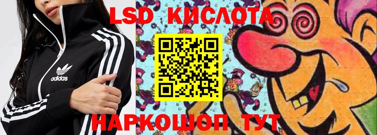 LSD-25 экстази ecstasy Дагестанские Огни