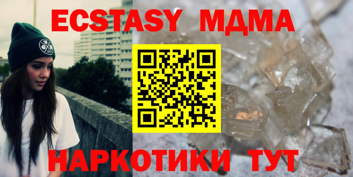 MDMA VHQ Дагестанские Огни