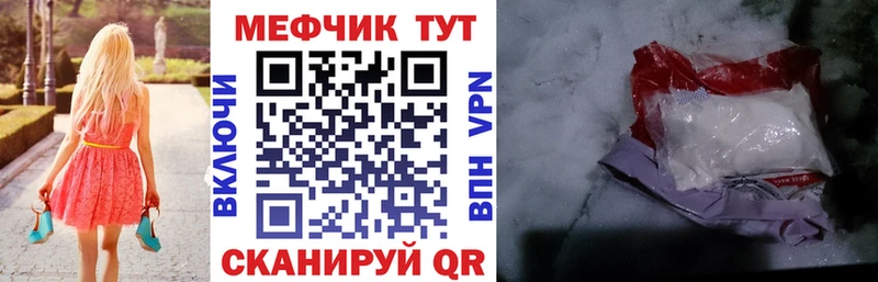 kraken вход Дагестанские Огни Меф мука