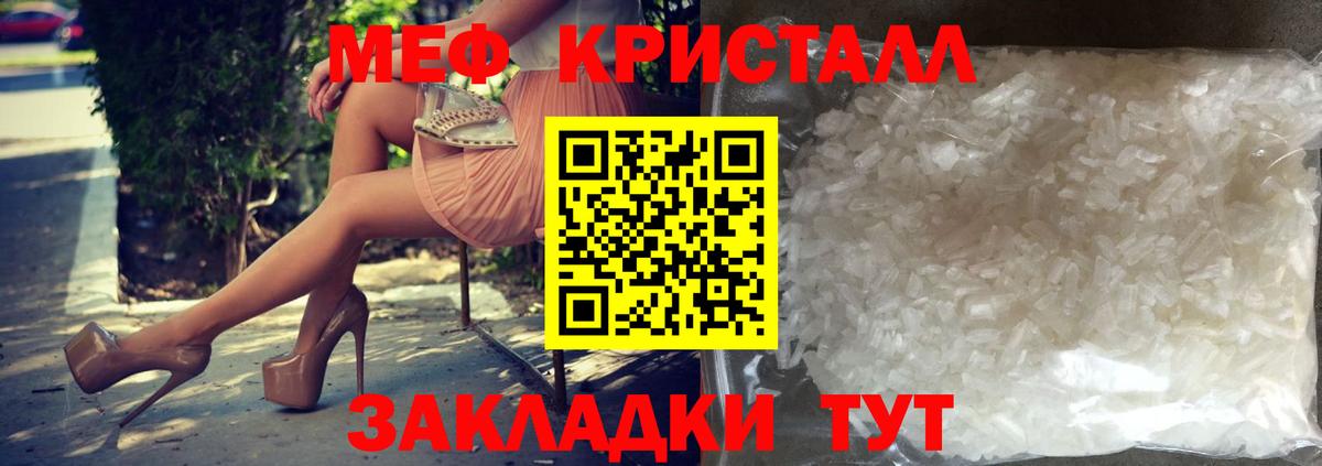 NBOMe Дагестанские Огни