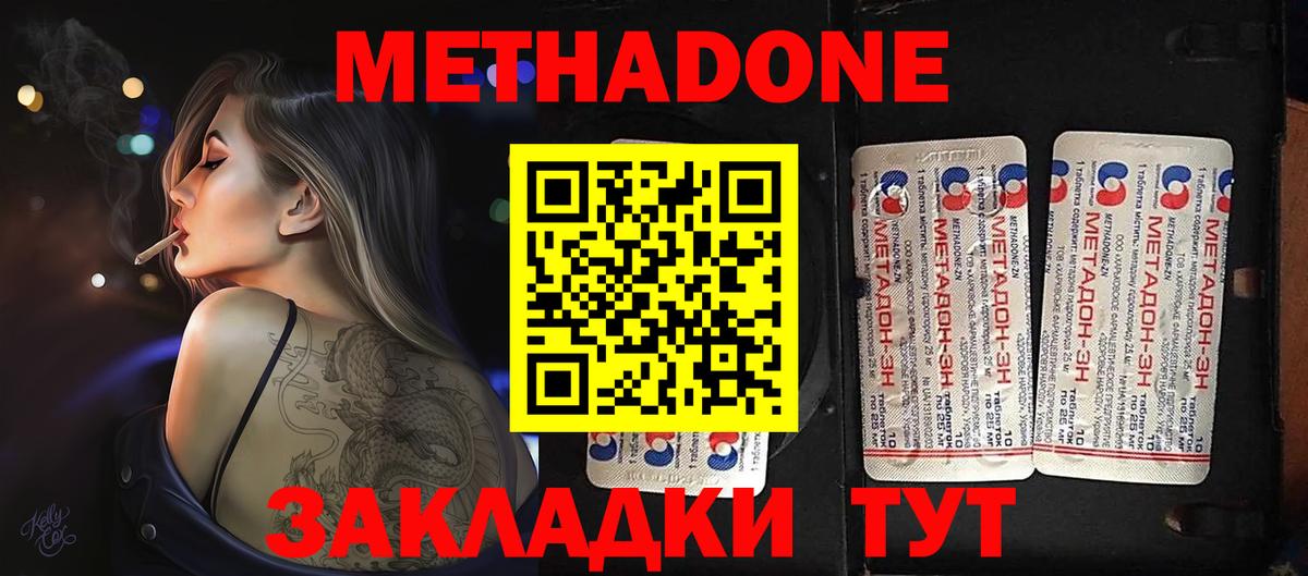Меф МЯУ МЯУ кристаллы  Дагестанские Огни  Вход с VPN  МАРИХУАНА 
