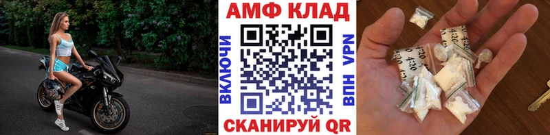 Первитин Декстрометамфетамин 99.9%  блэк спрут ONION  Дагестанские Огни 