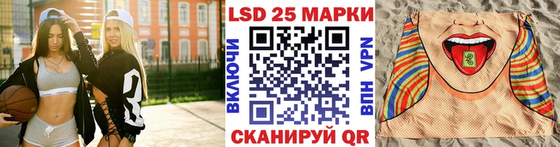 Марки NBOMe 1,8мг  Дагестанские Огни 