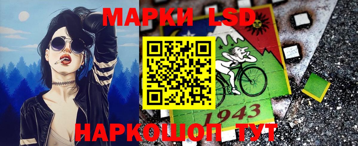 Наркотические марки 1,8мг Дагестанские Огни