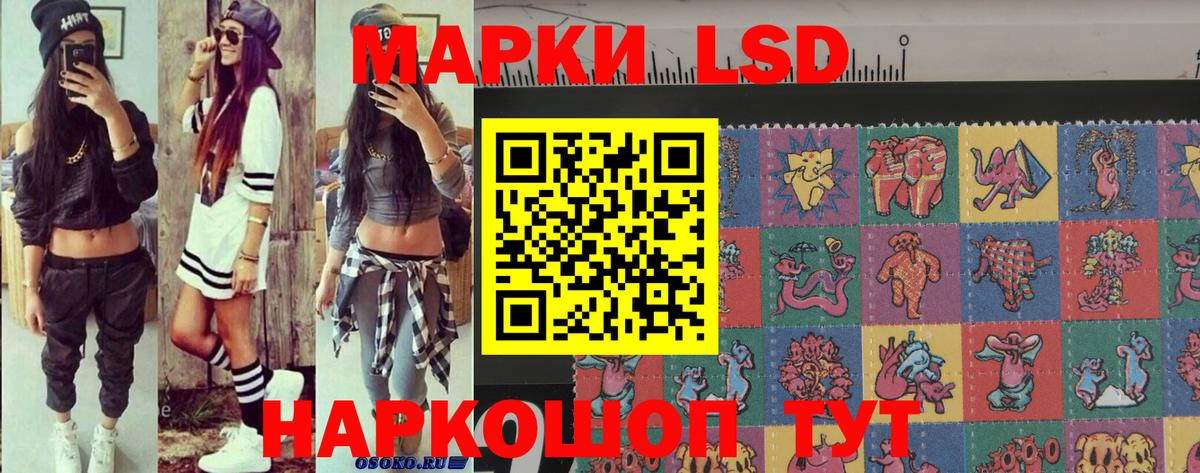 Марки N-bome 1,5мг  Наркотические марки  где купить наркоту  Дагестанские Огни  Марки N-bome 1,5мг  Вход с VPN 