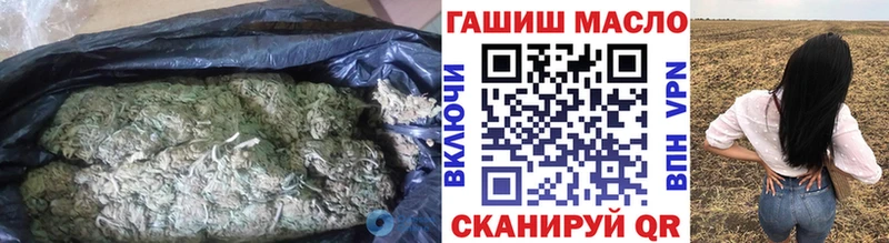 наркота  гидра сайт  ТГК THC oil  Дагестанские Огни 
