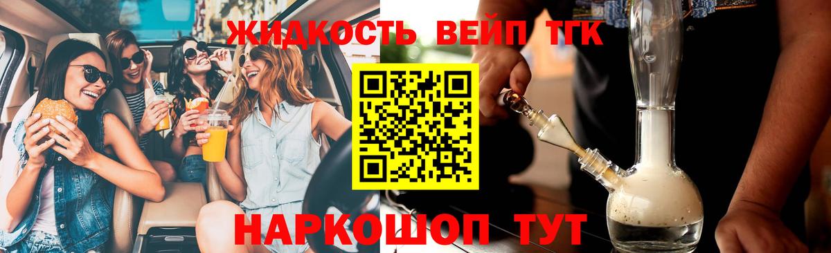 наркота  Дистиллят ТГК Wax  Дагестанские Огни  Вход с VPN  ТГК гашишное масло 