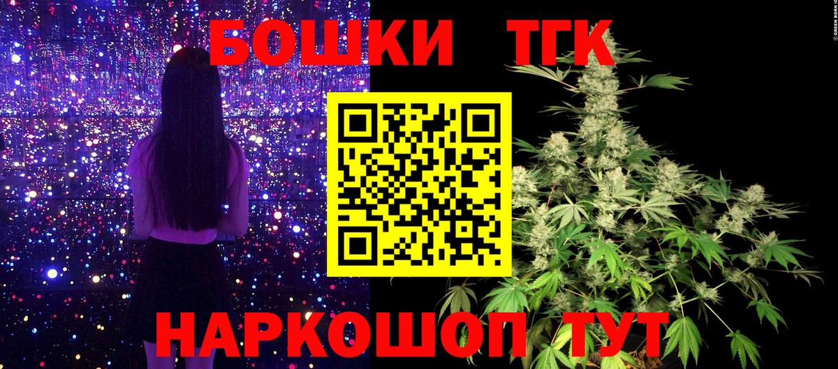 Каннабис ГИДРОПОН  Вход с VPN  Канабис LSD WEED  Дагестанские Огни  МАРИХУАНА индика  Марихуана индика 